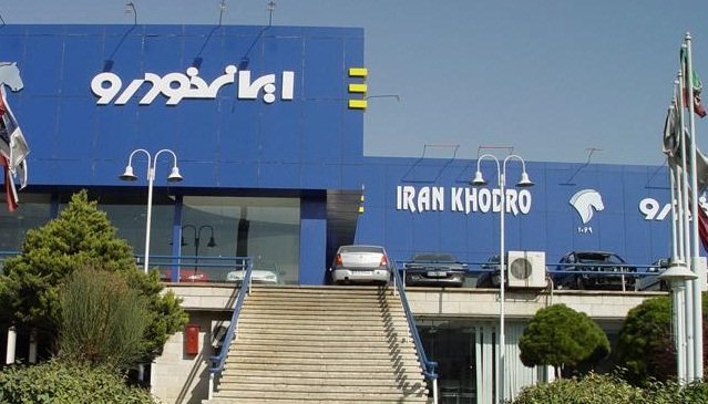 مشکلات فروش فوری محصولات ایران خودرو + جدول فروش
